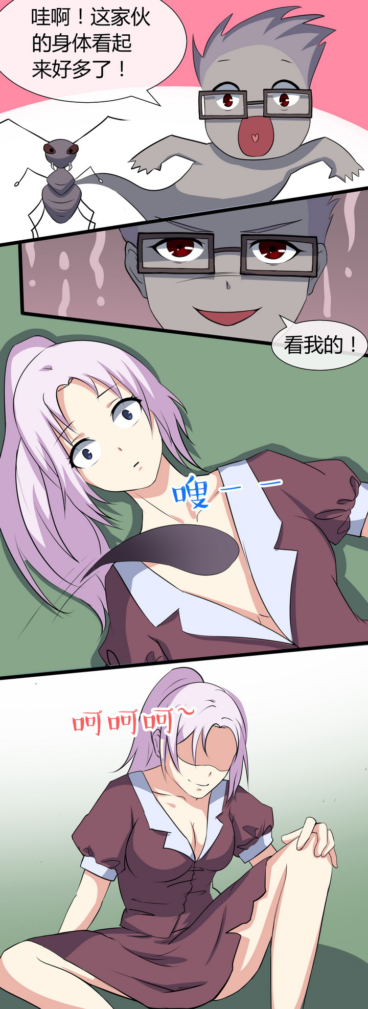 第63章：6