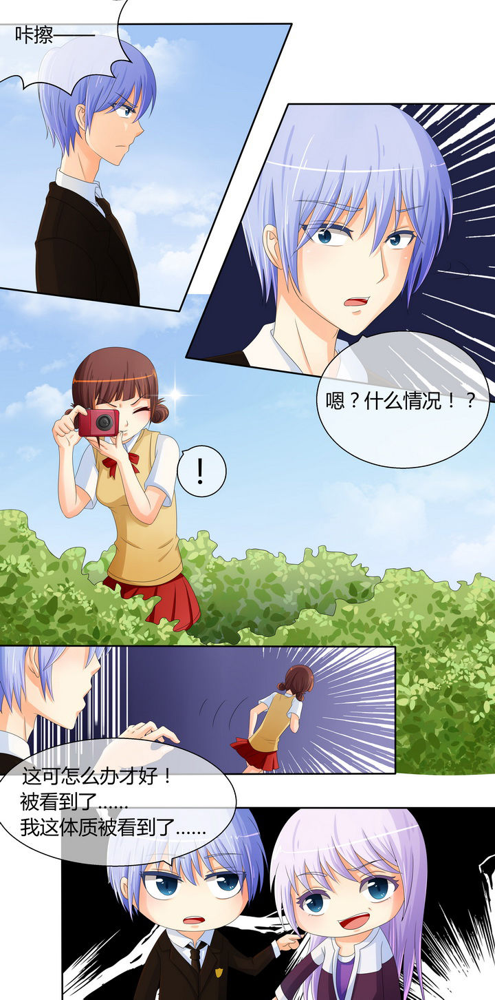 第11章：2