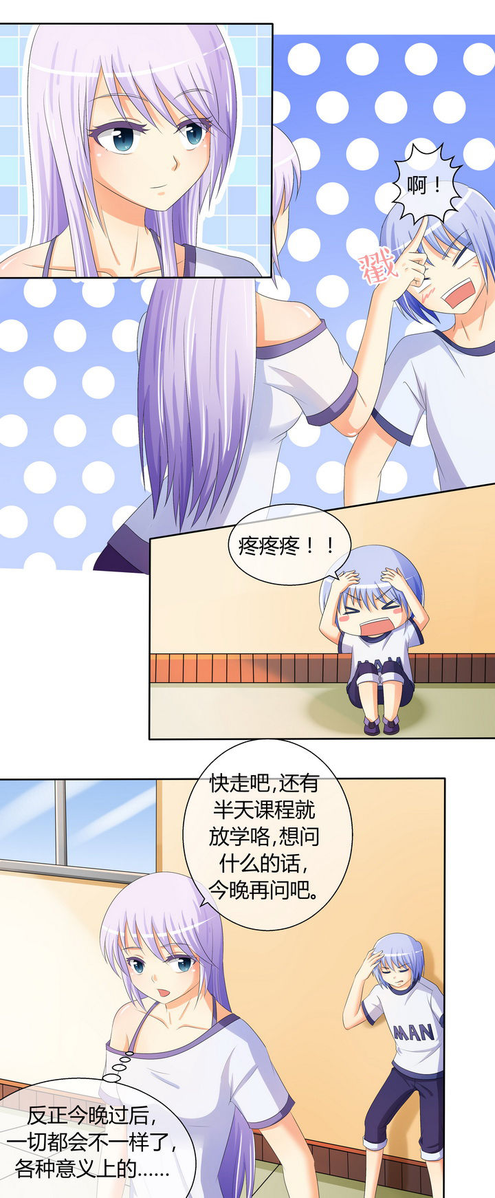 第16章：10