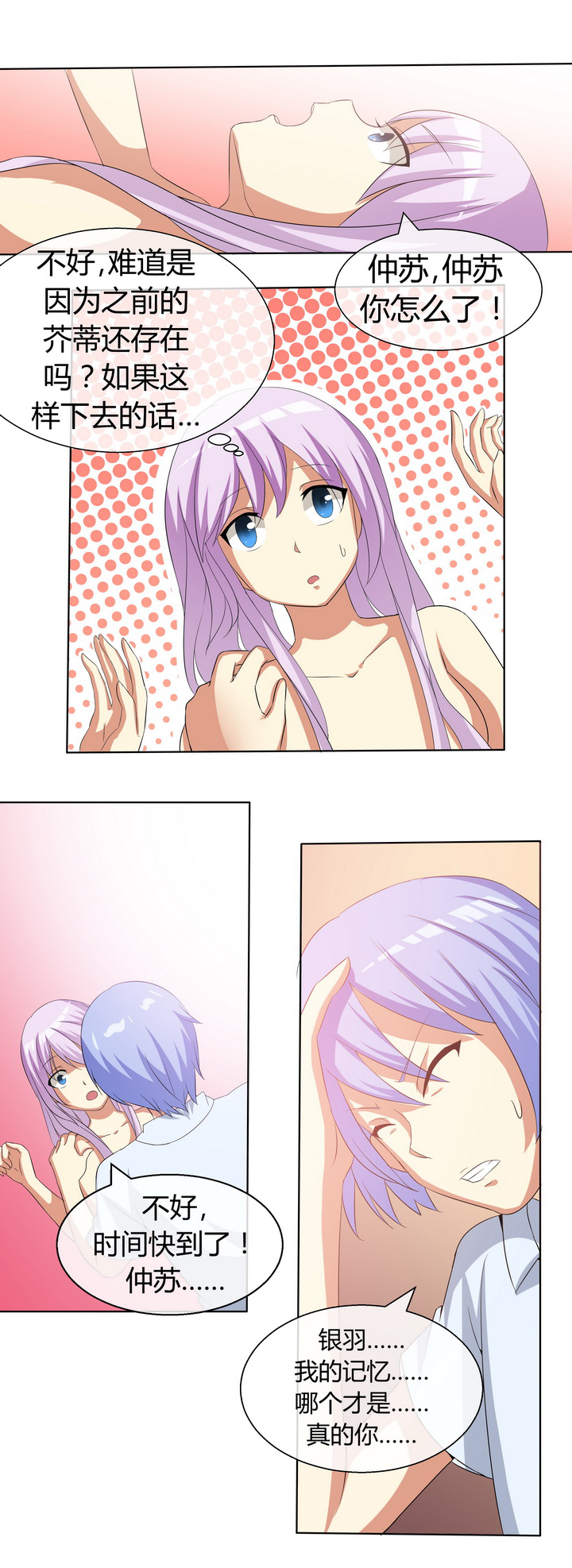 第50章：6