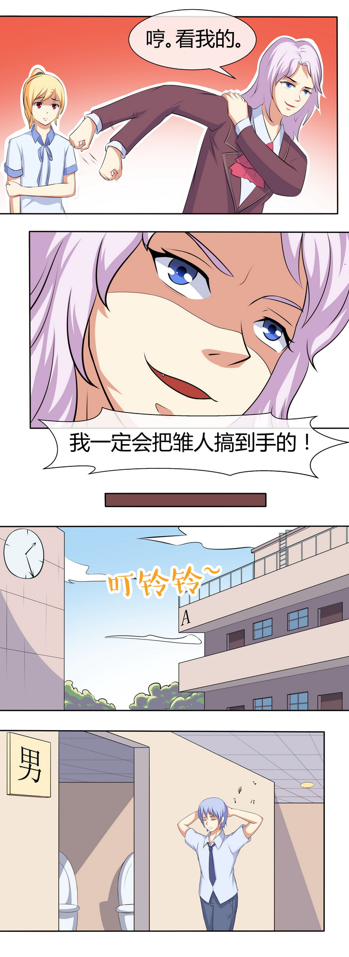 第59章：7