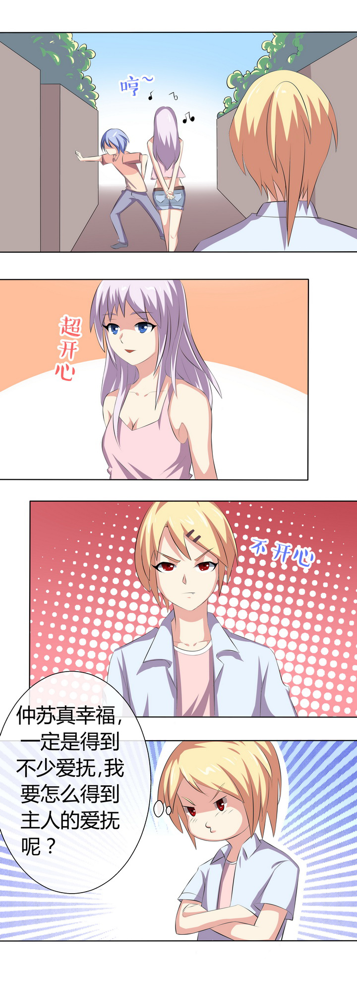 第56章：7