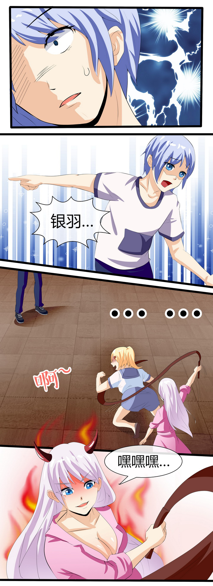 第66章：3