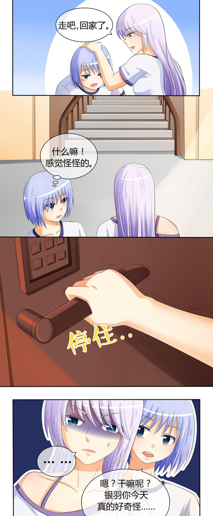 第17章：7