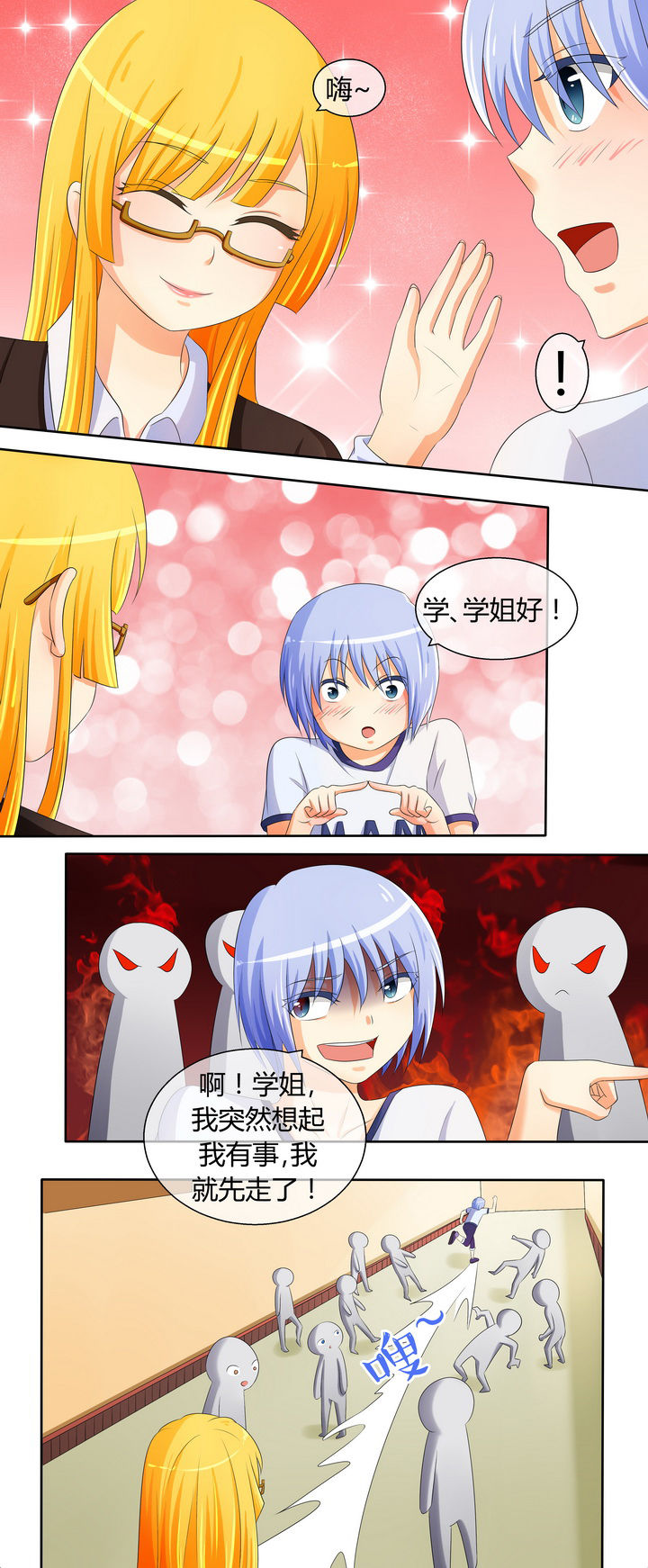 第16章：7
