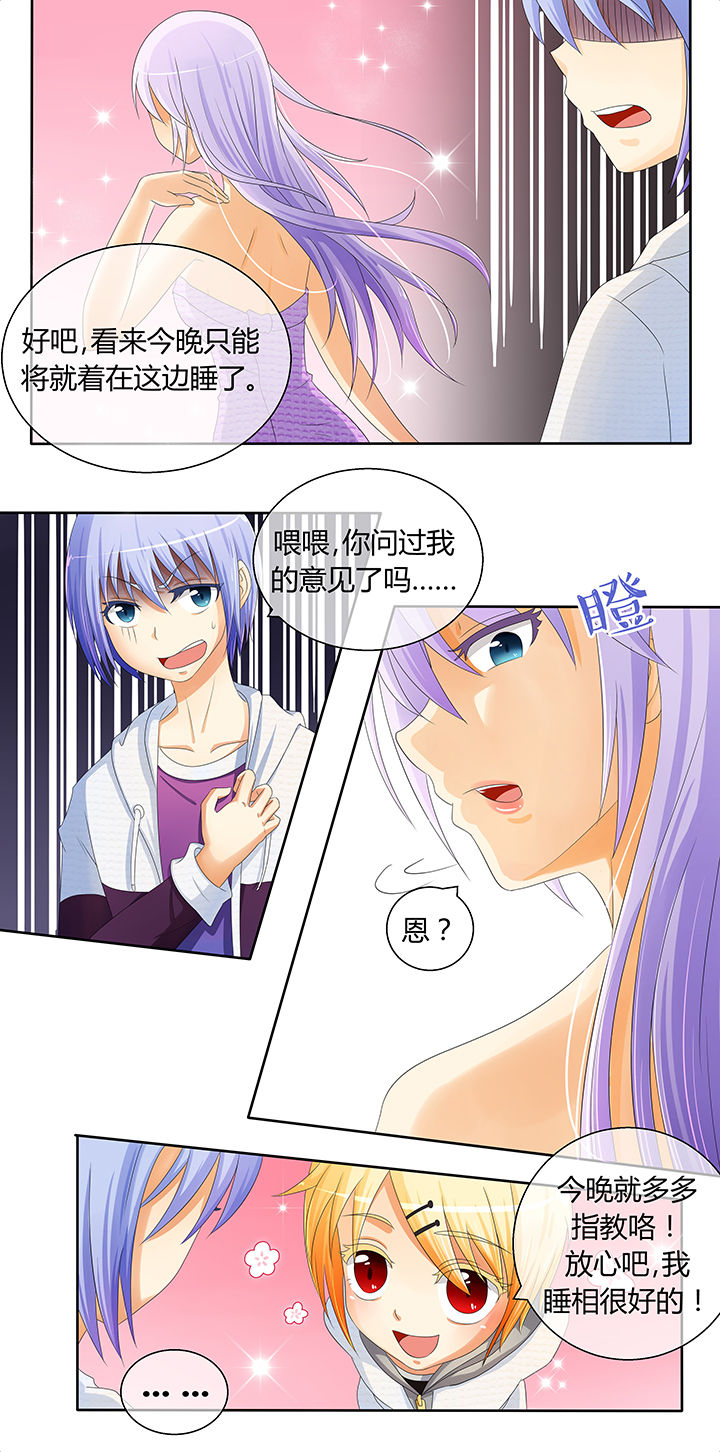 第10章：7