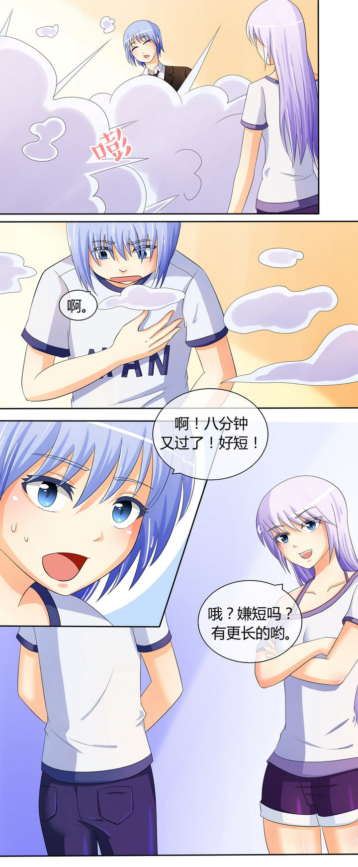 第19章：1