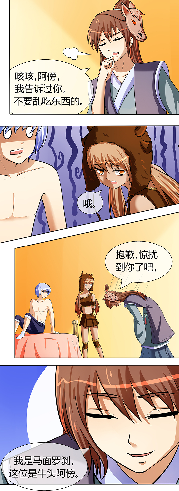 第34章：5