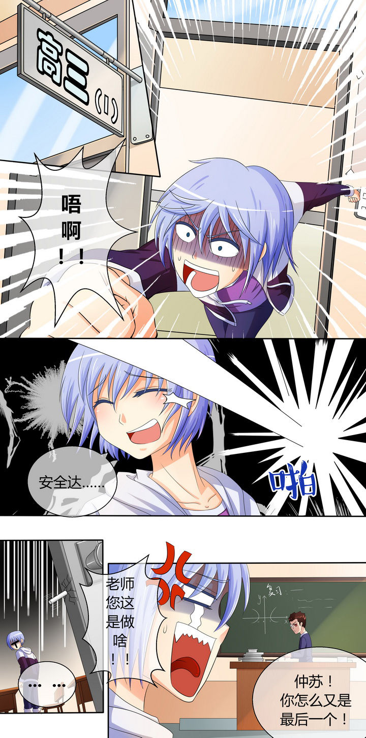 第11章：6