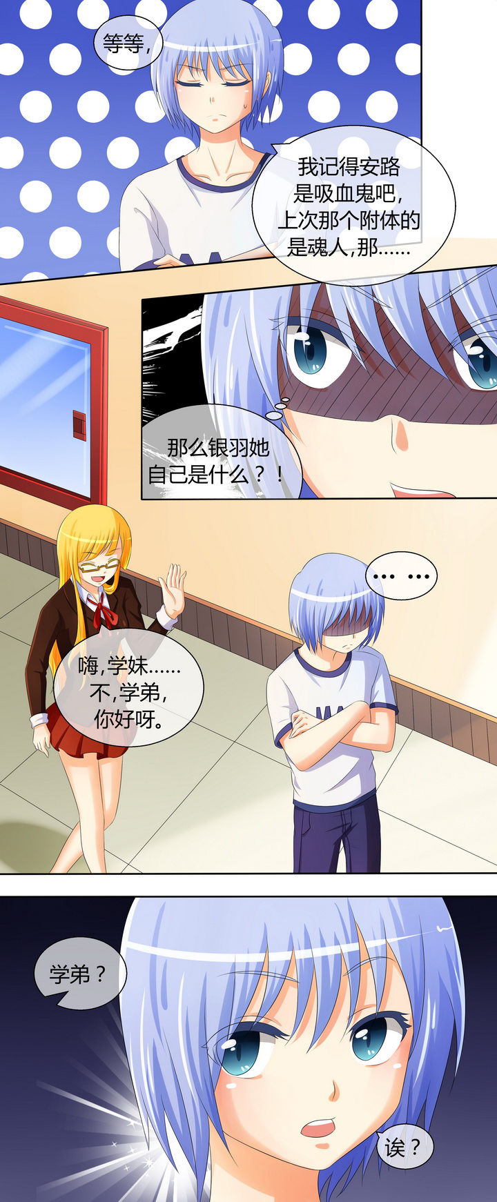 第16章：6