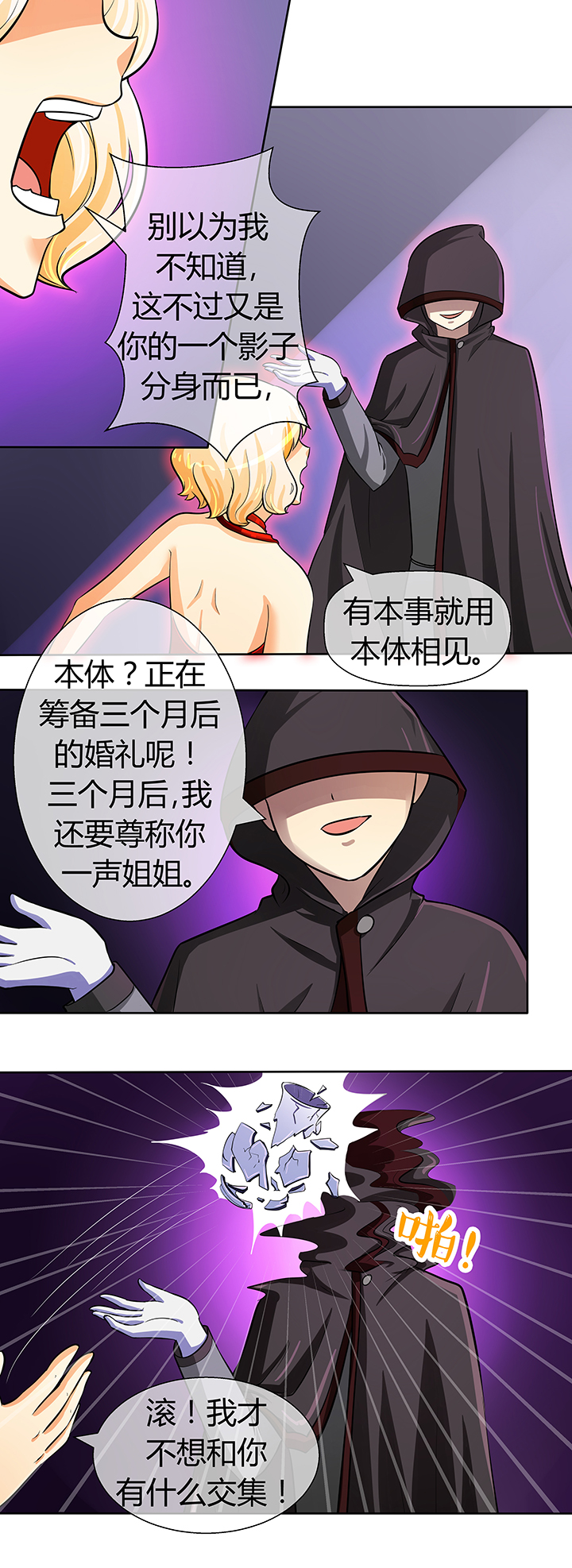 第34章：0