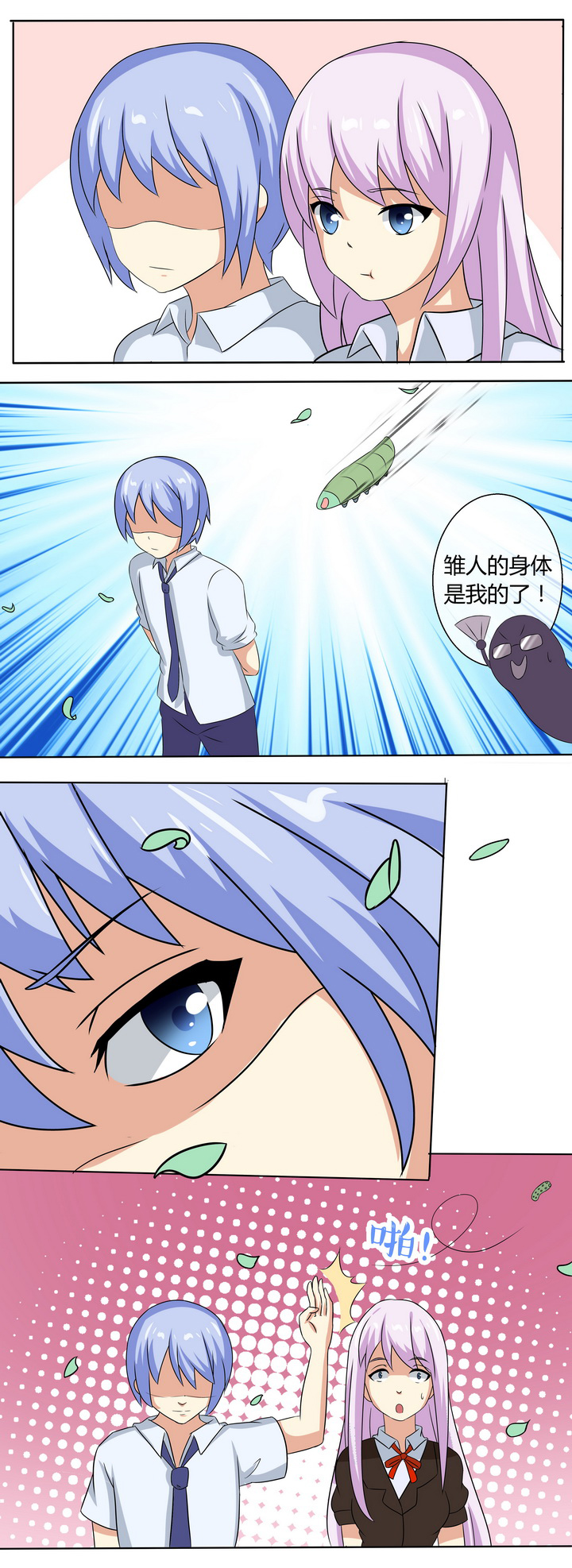 第52章：1