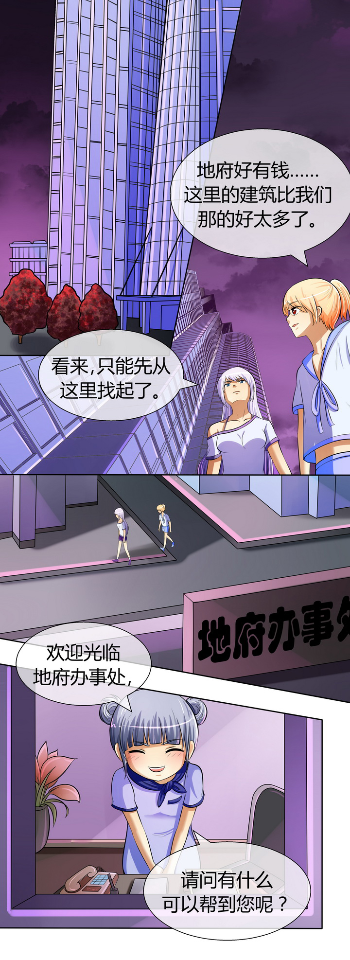 第31章：8