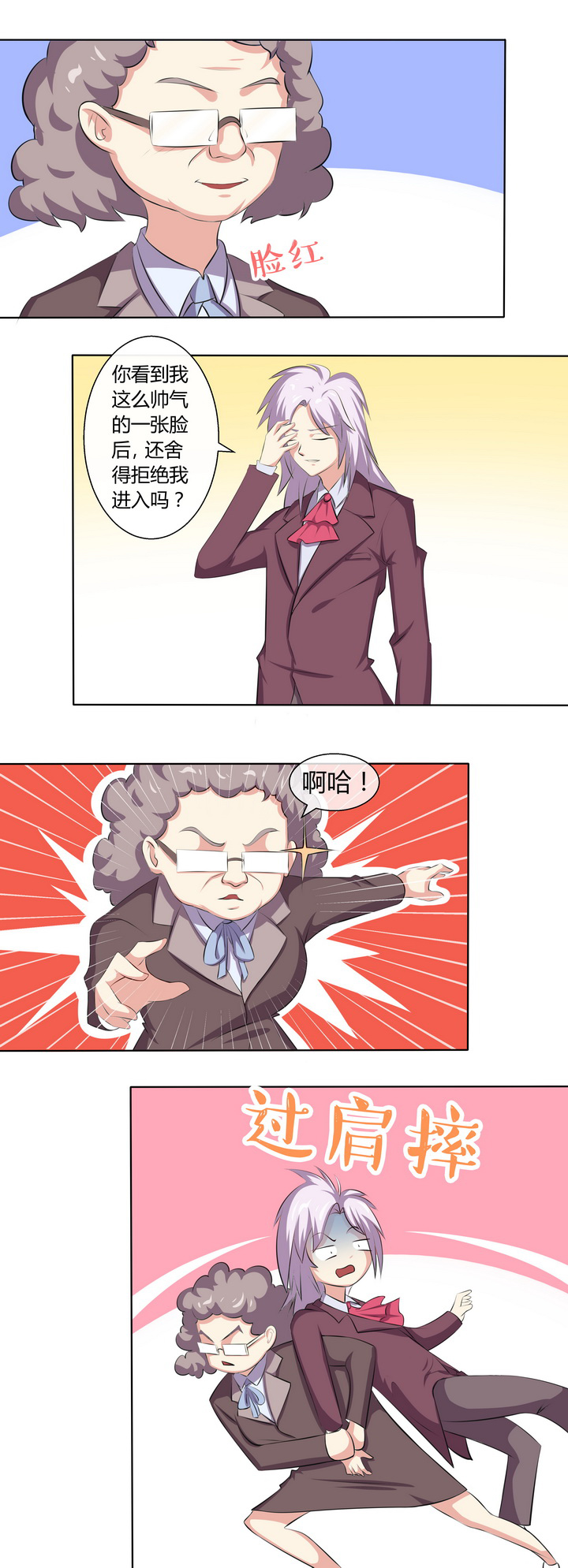 第57章：2