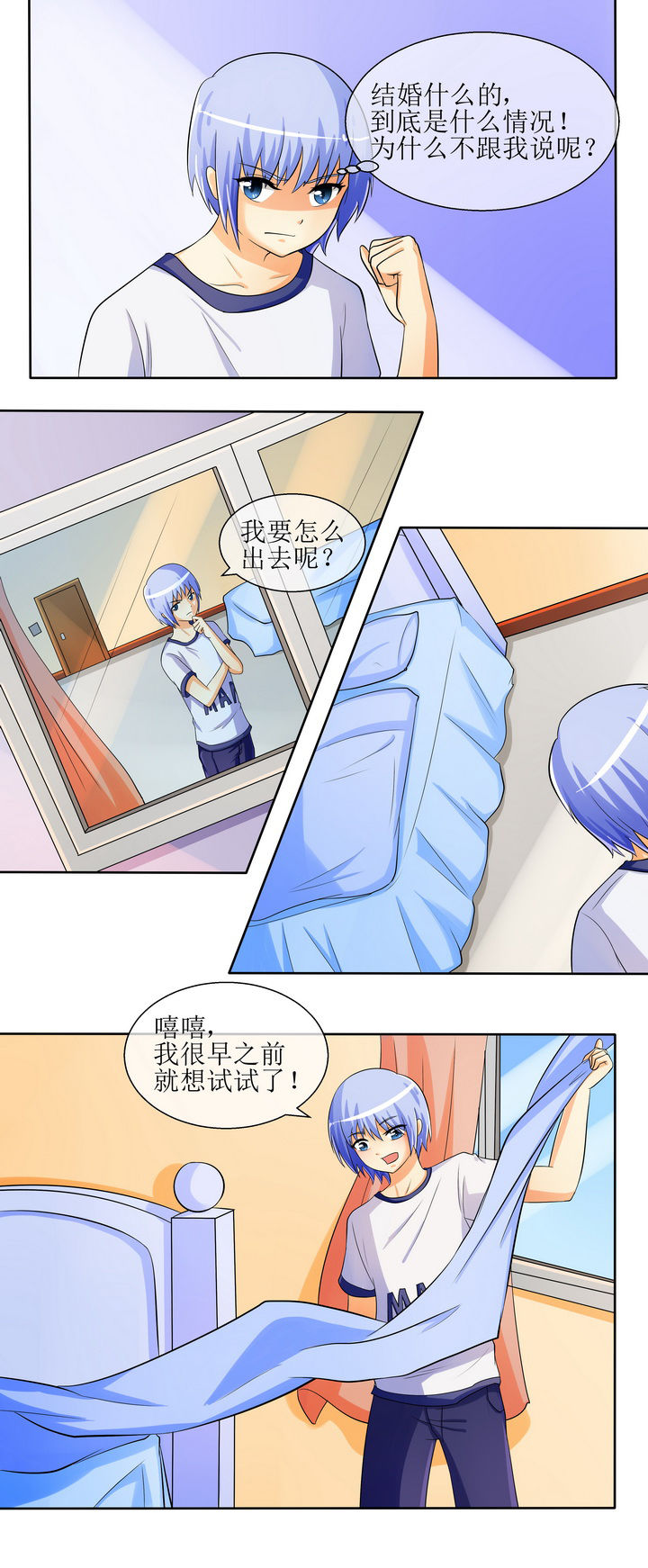 第25章：0