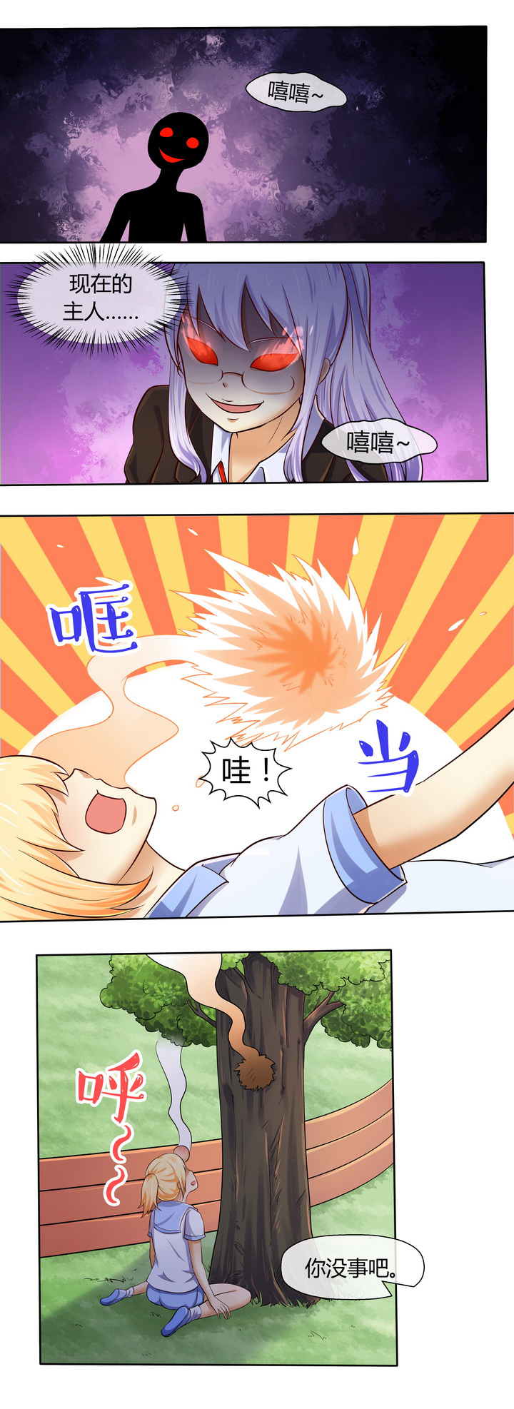 第45章：6