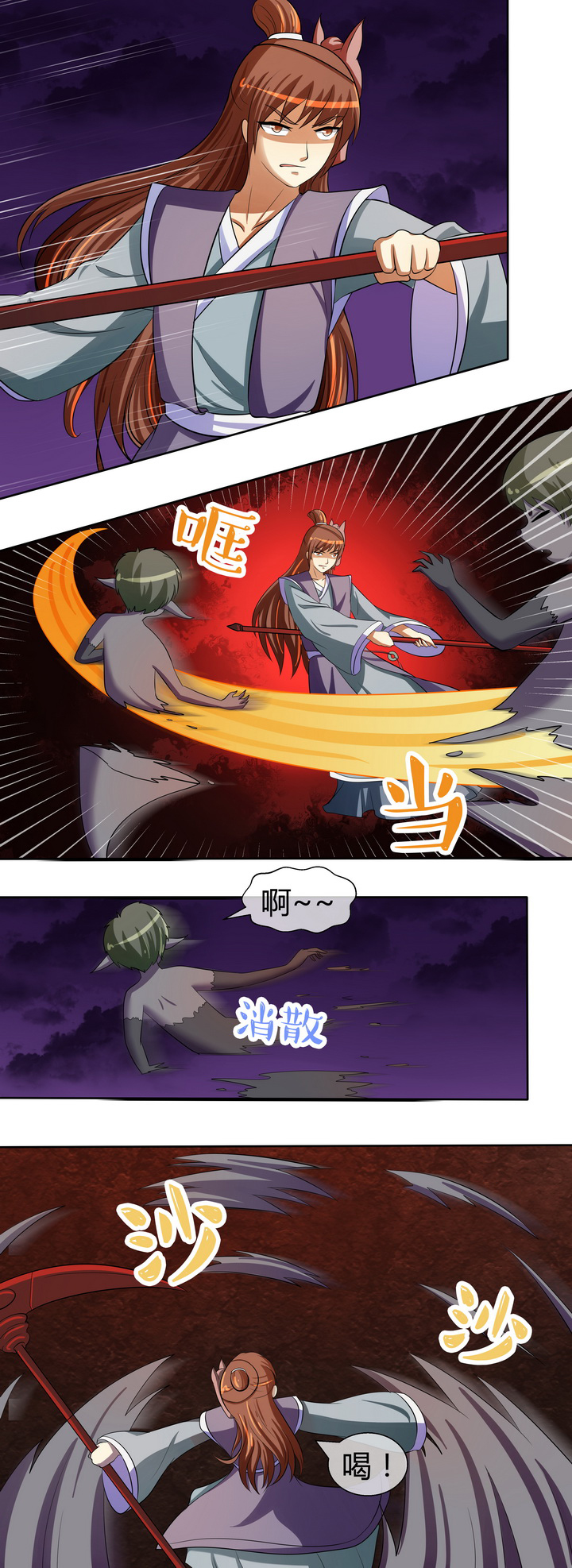 第35章：6