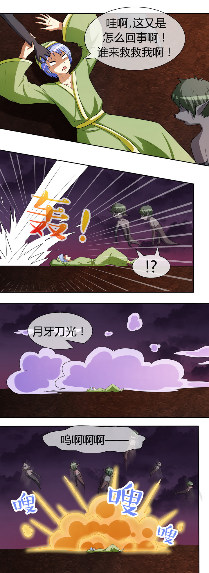 第35章：10