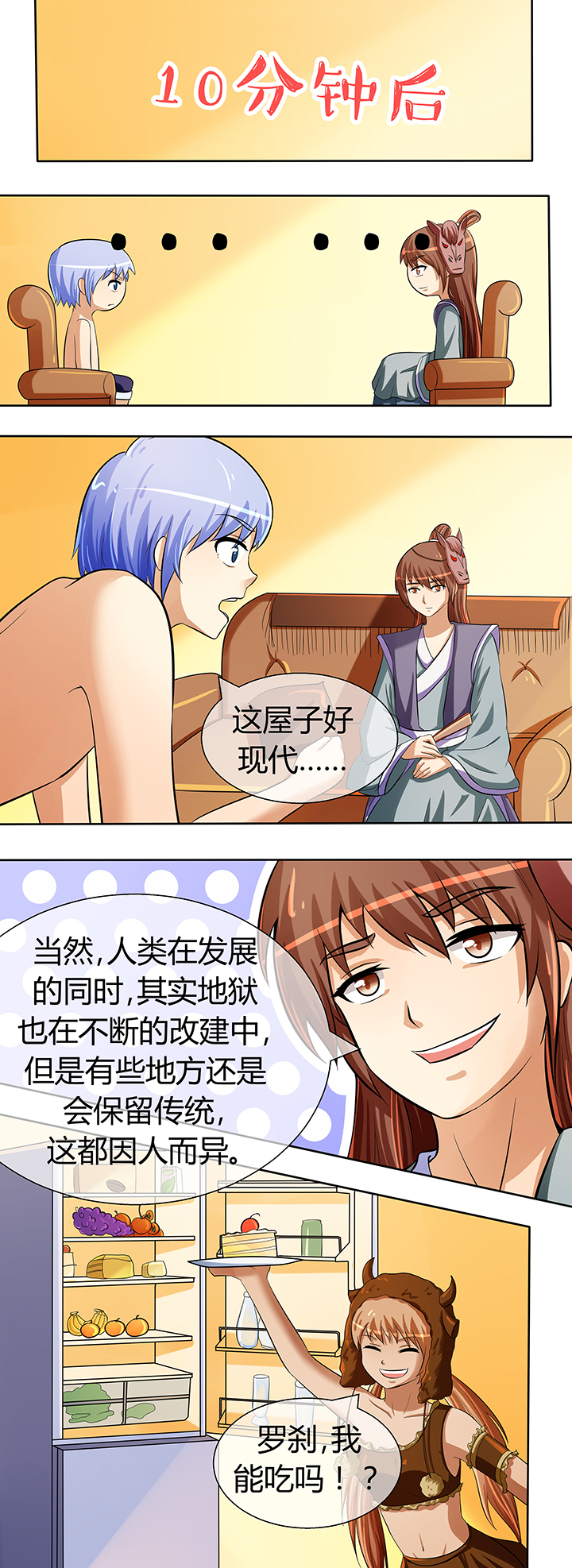 第34章：8