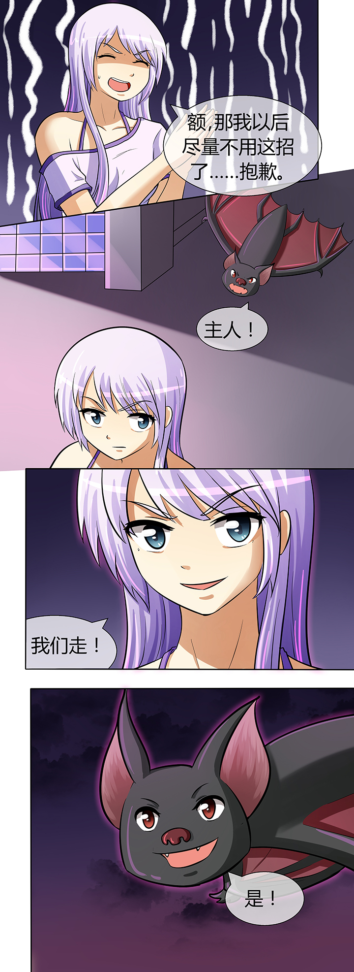 第33章：10