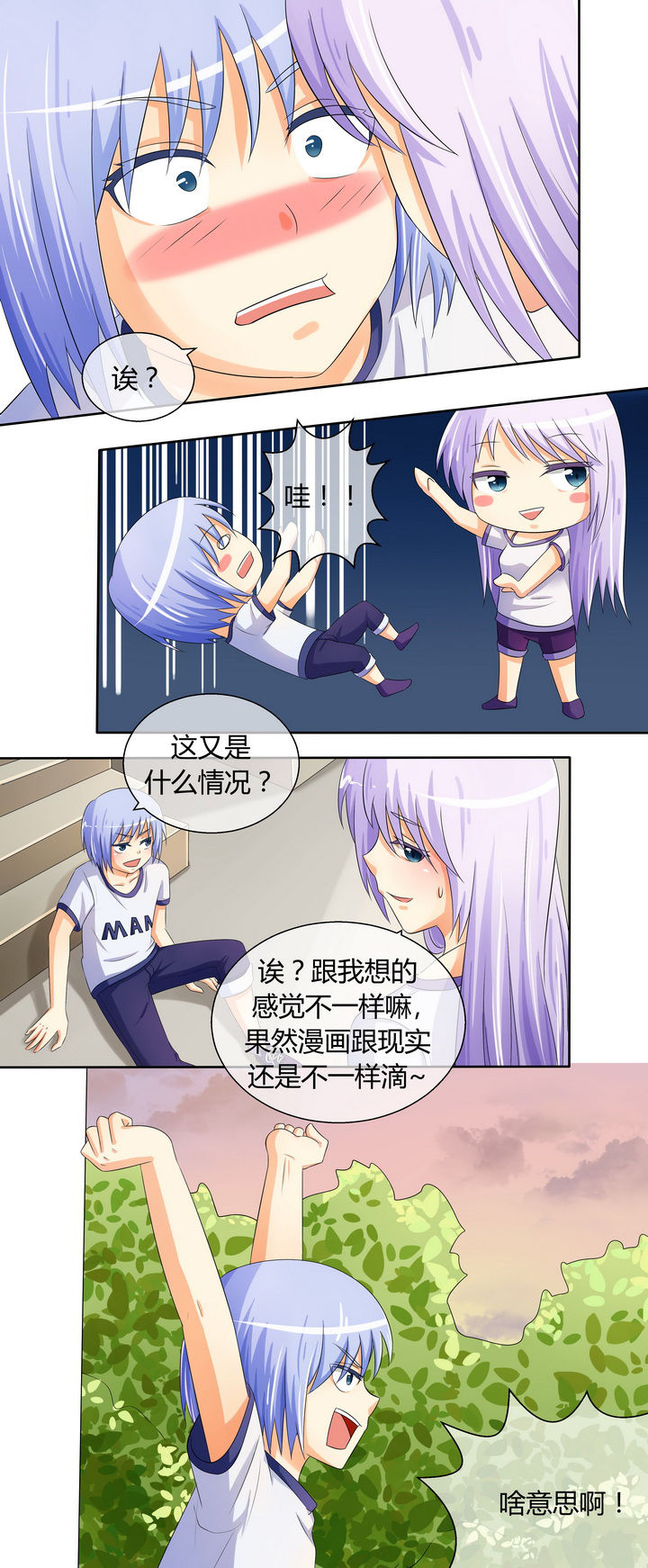 第17章：6