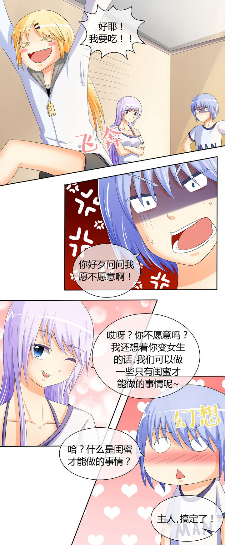 第19章：3