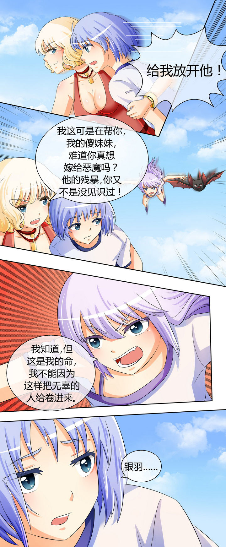 第21章：10