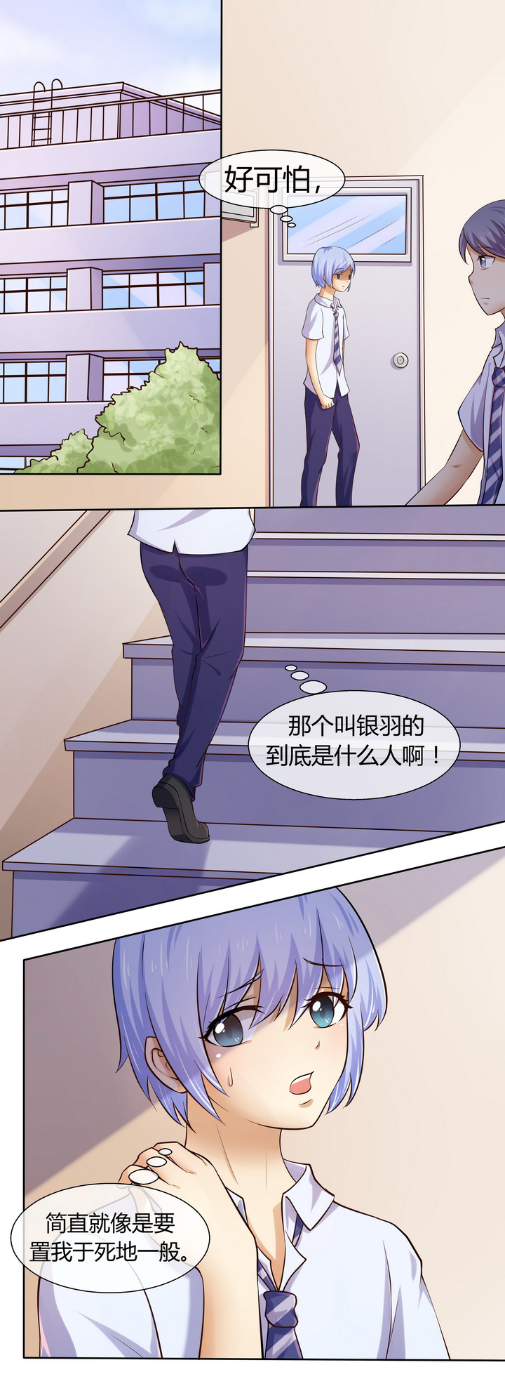 第47章：8