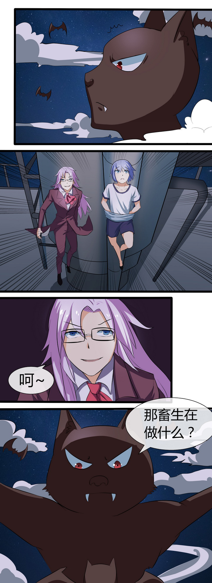 第68章：4