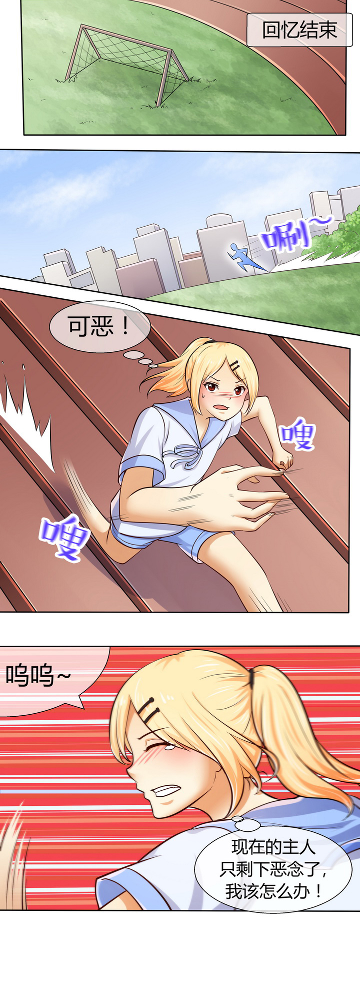 第45章：5