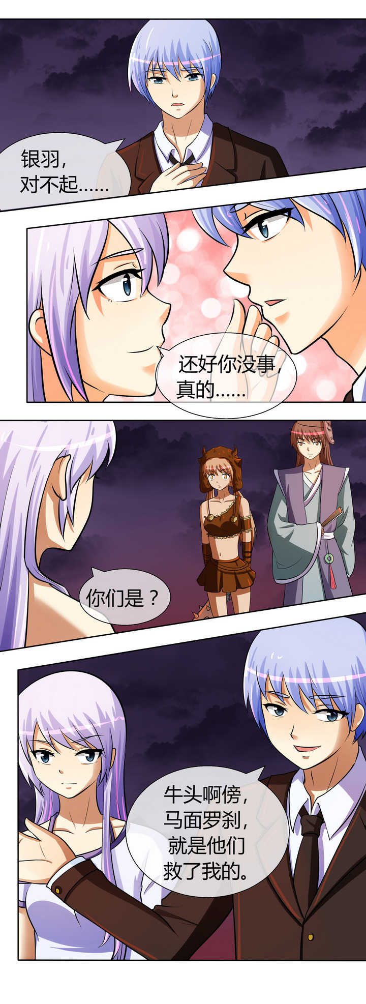 第36章：0