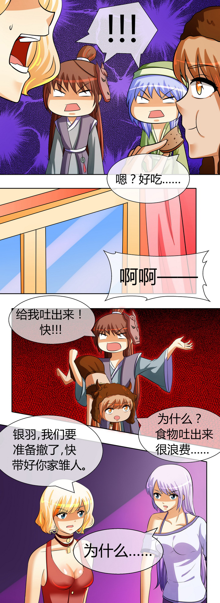第37章：10