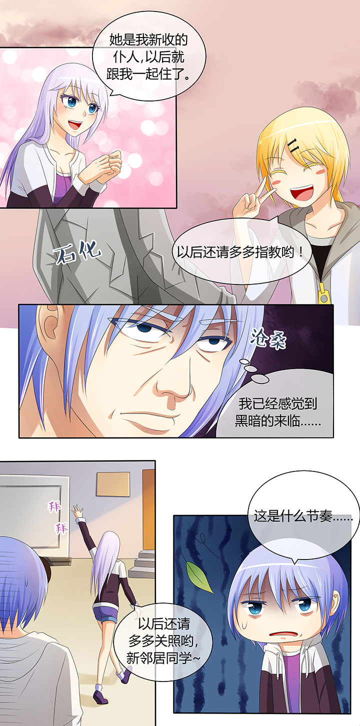 第9章：6