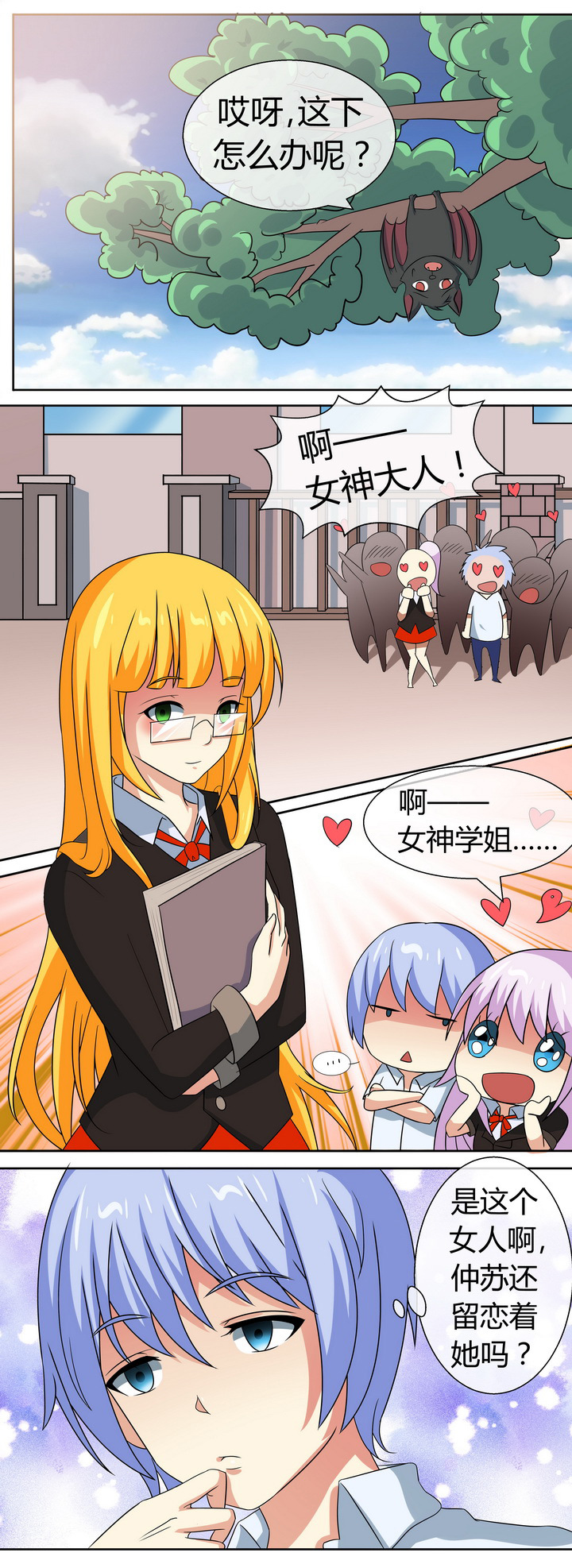 第52章：7
