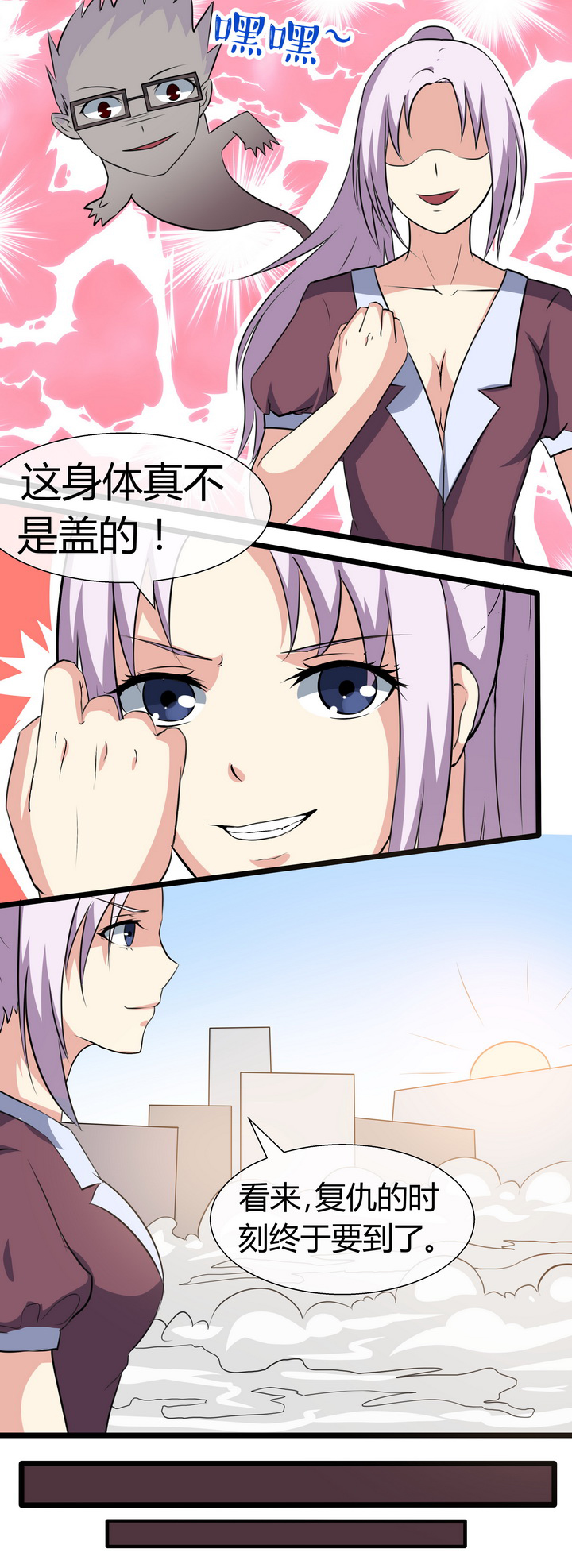 第63章：7