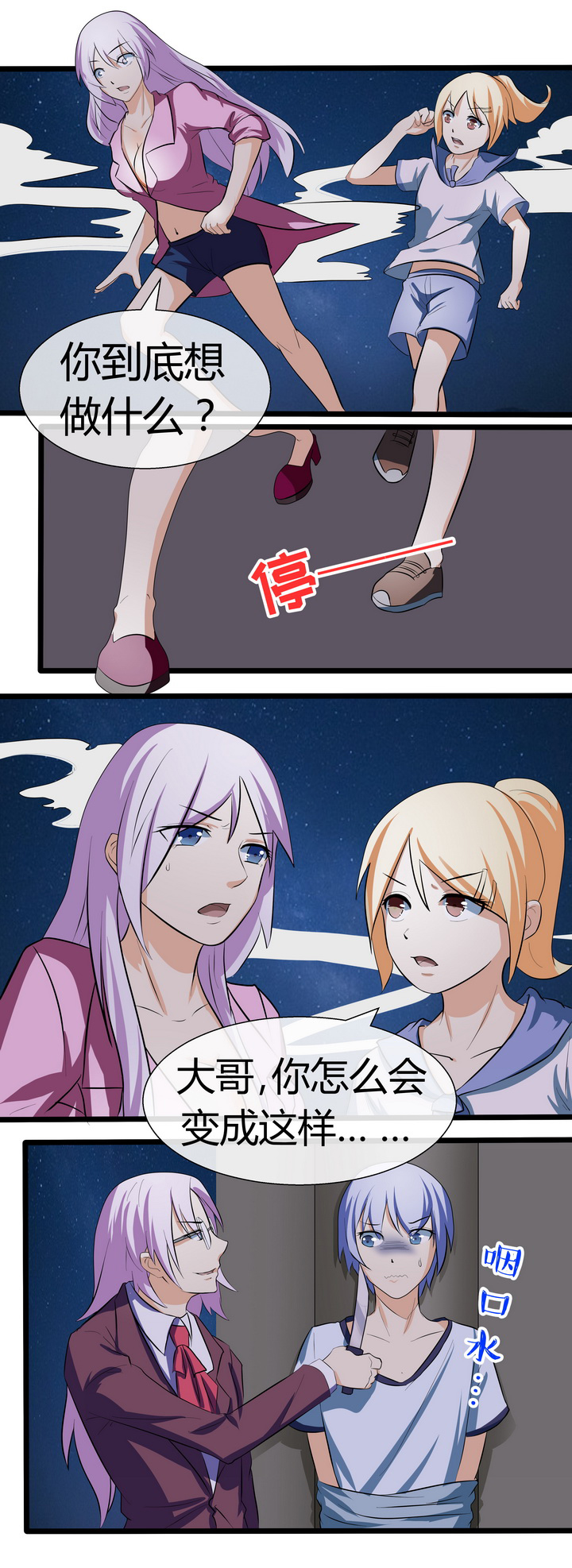 第67章：10