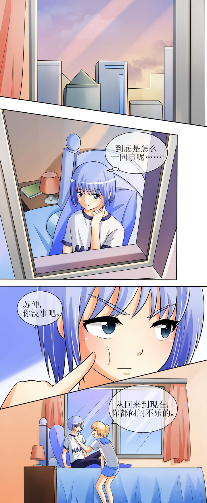 第23章：0