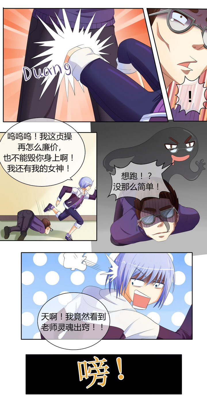 第12章：9
