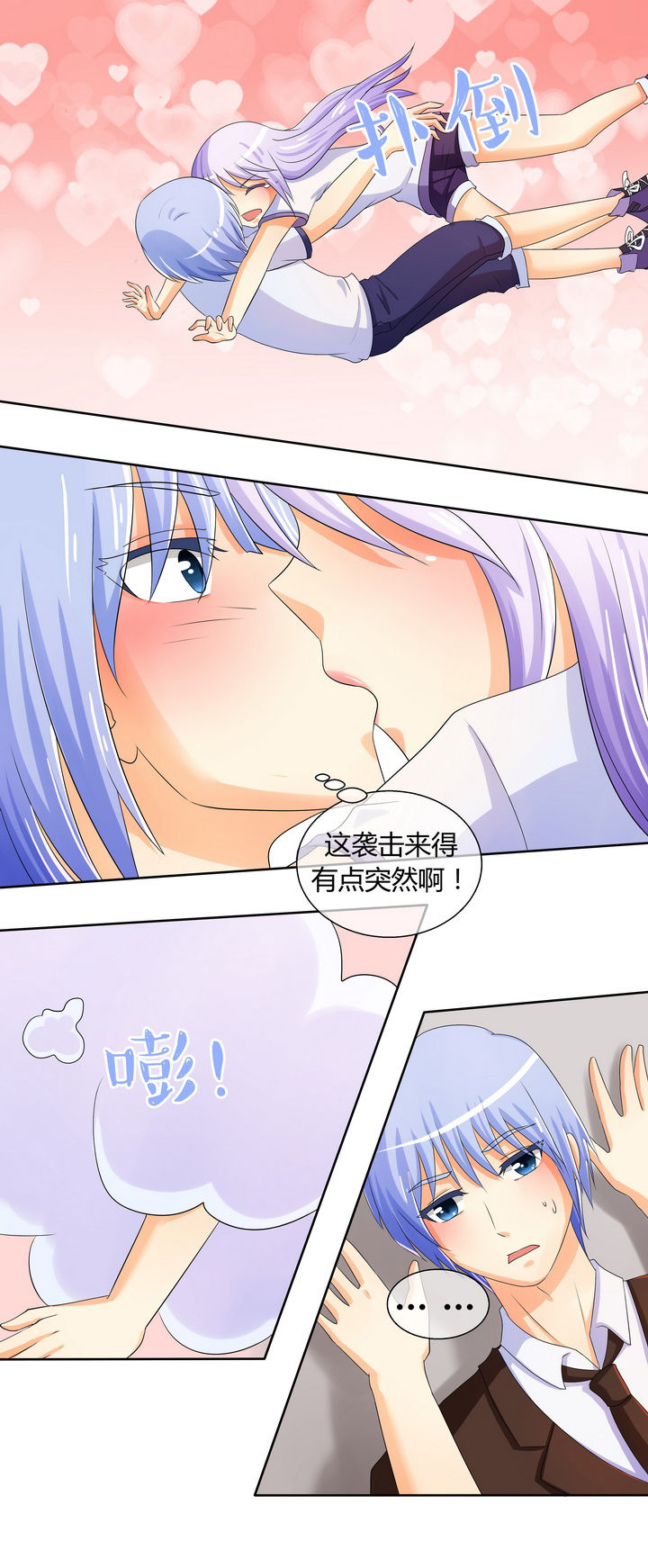 第18章：7