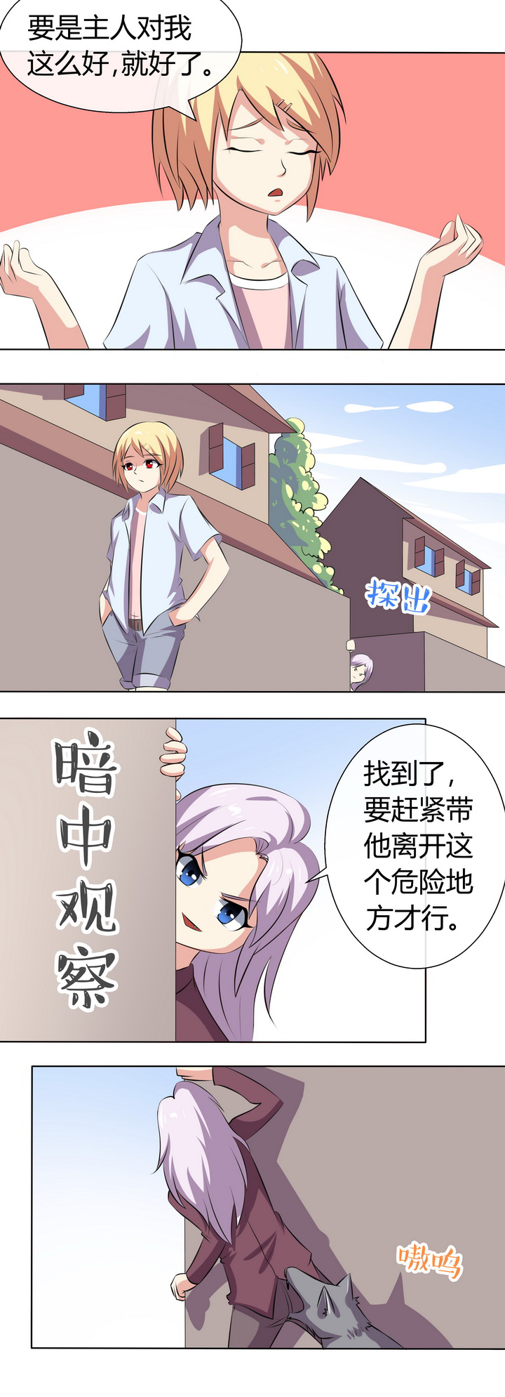 第56章：11