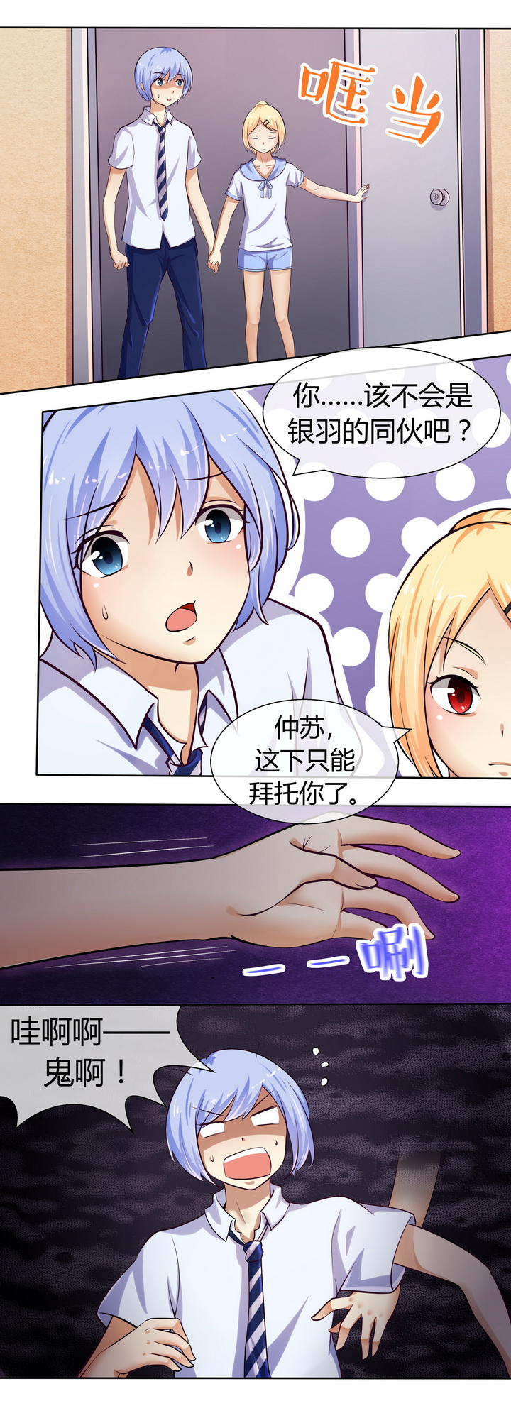 第48章：4