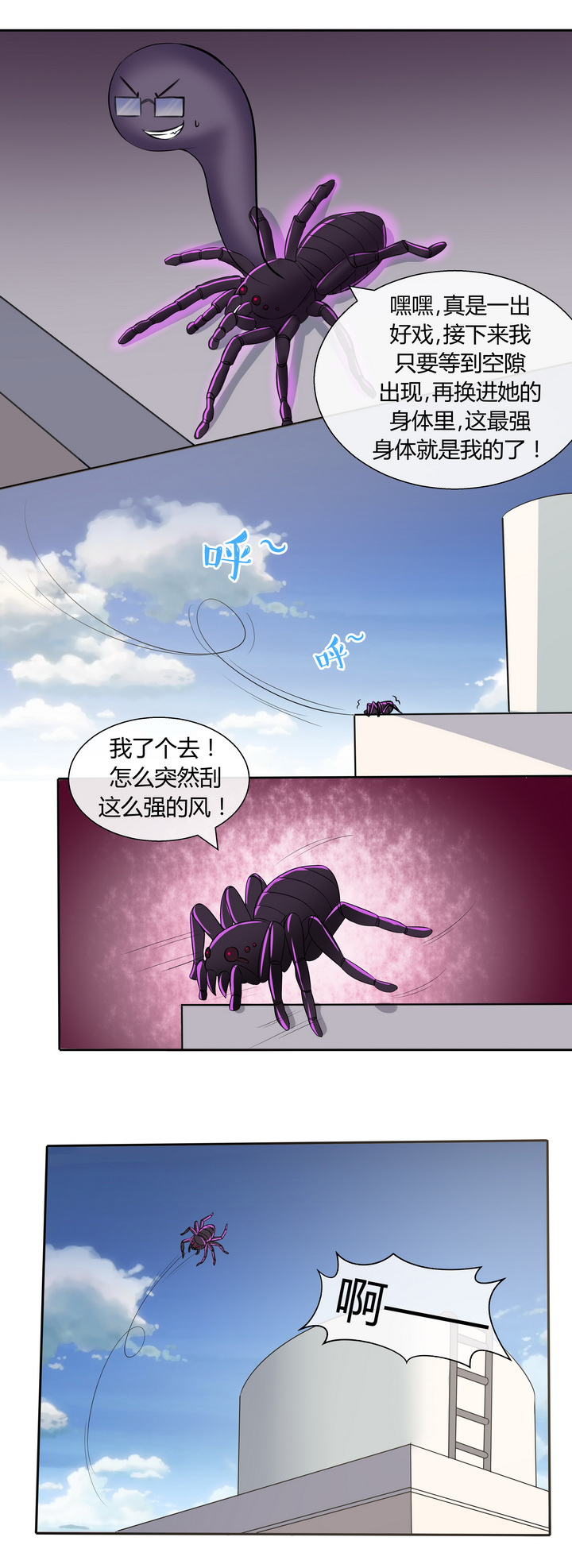 第50章：2