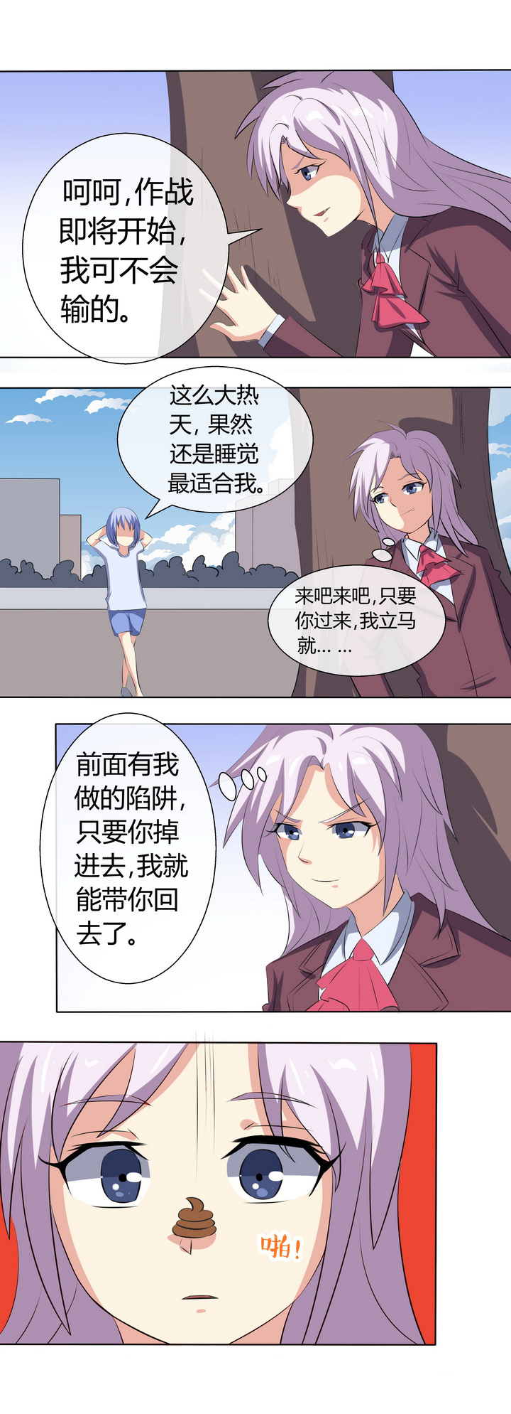 第59章：4