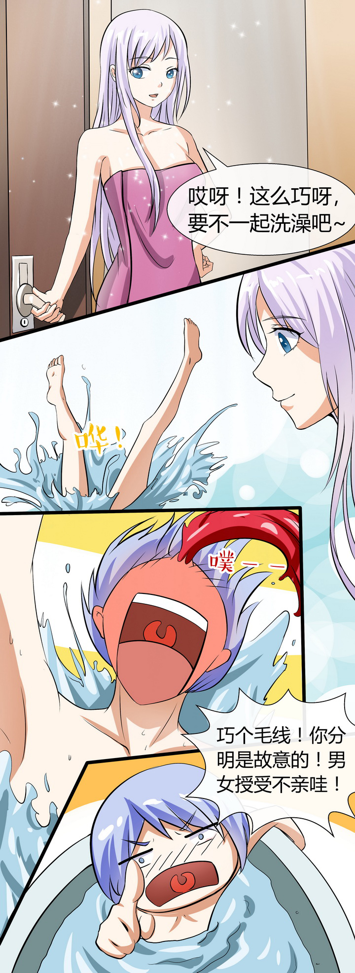 第64章：1