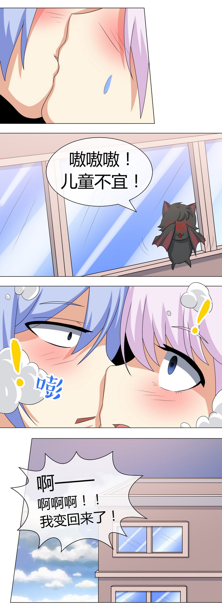第54章：10