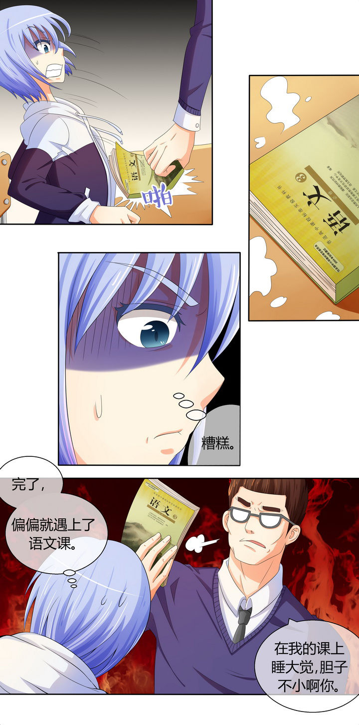 第12章：1