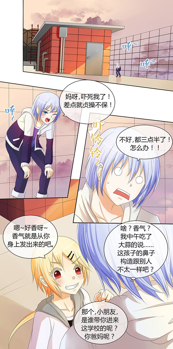 第6章：6