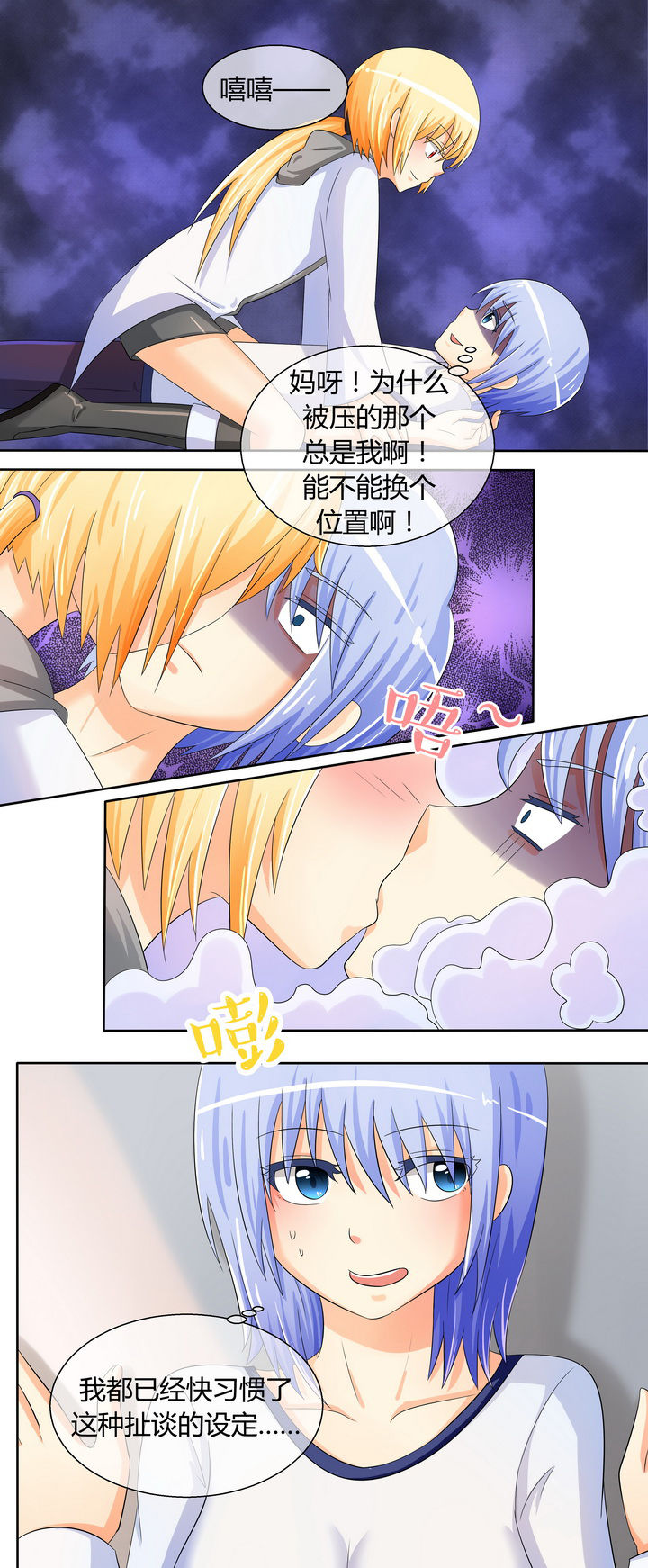 第19章：5