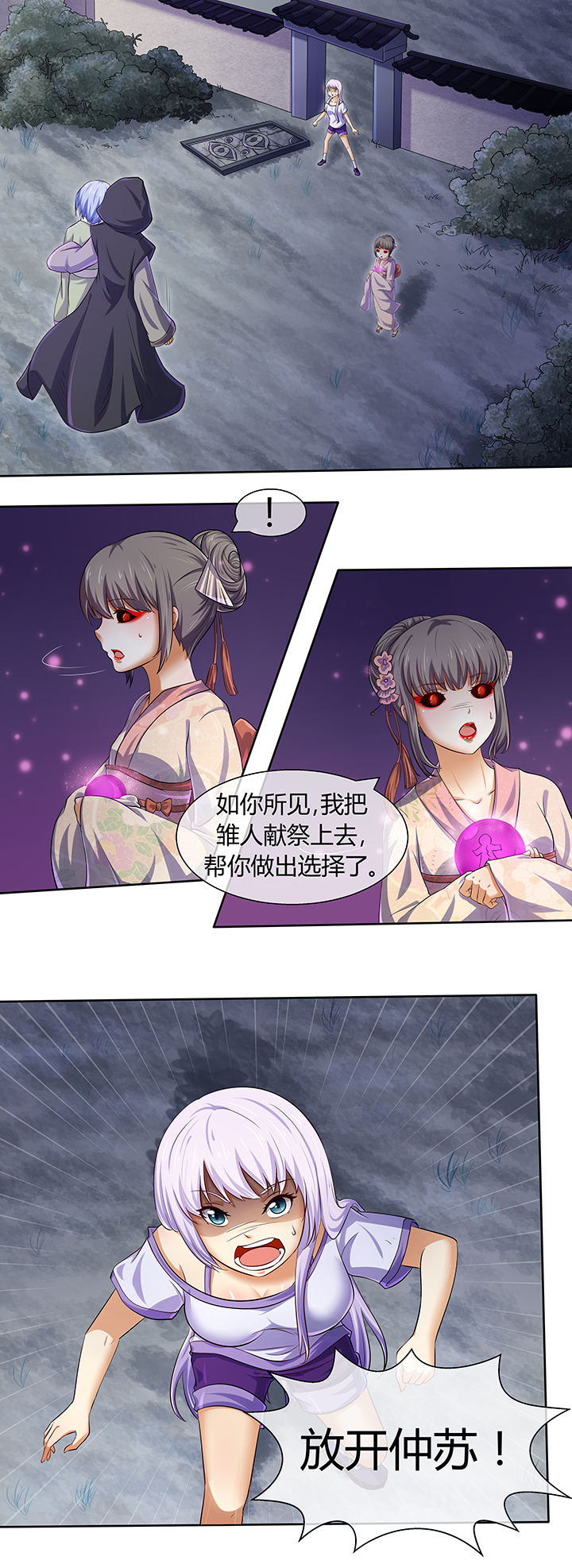 第42章：6