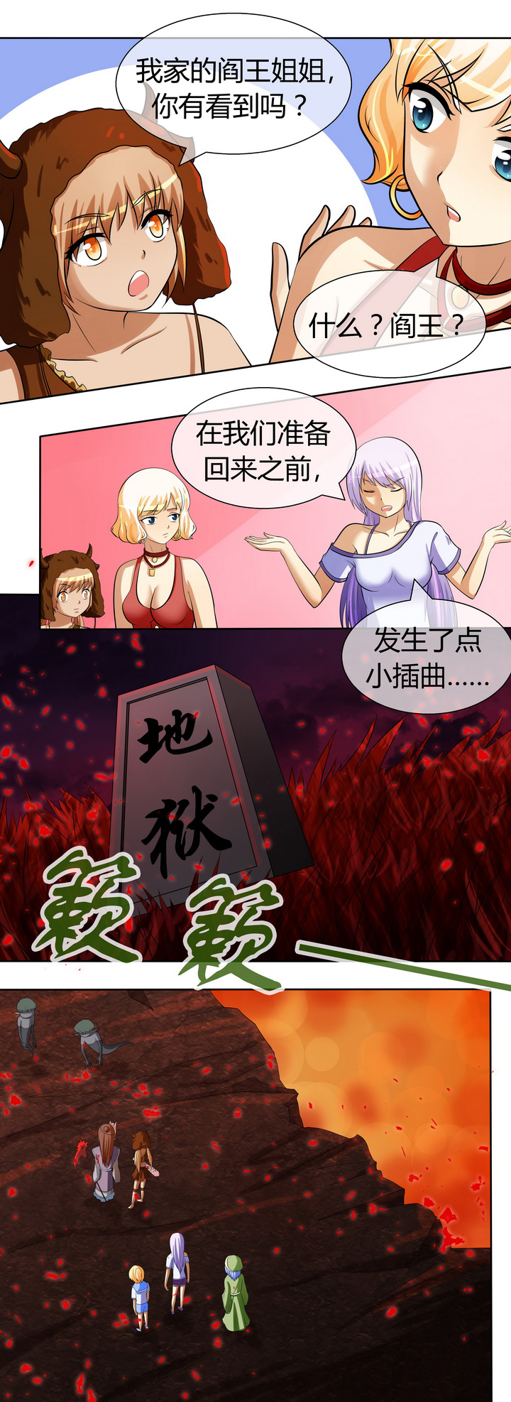 第37章：4